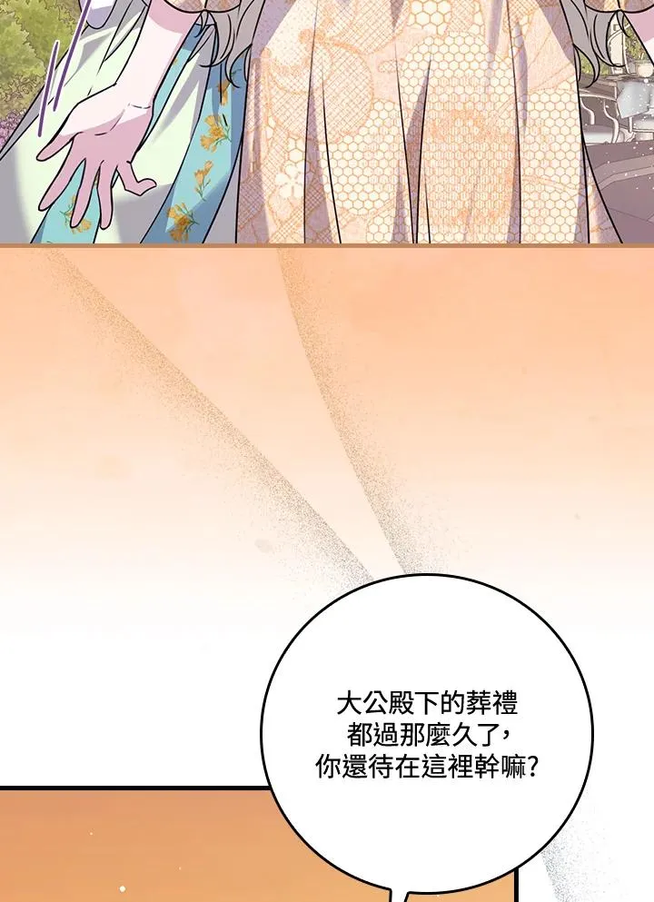 第24话38
