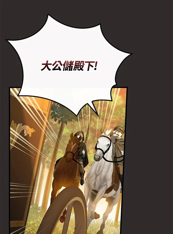 第68话9