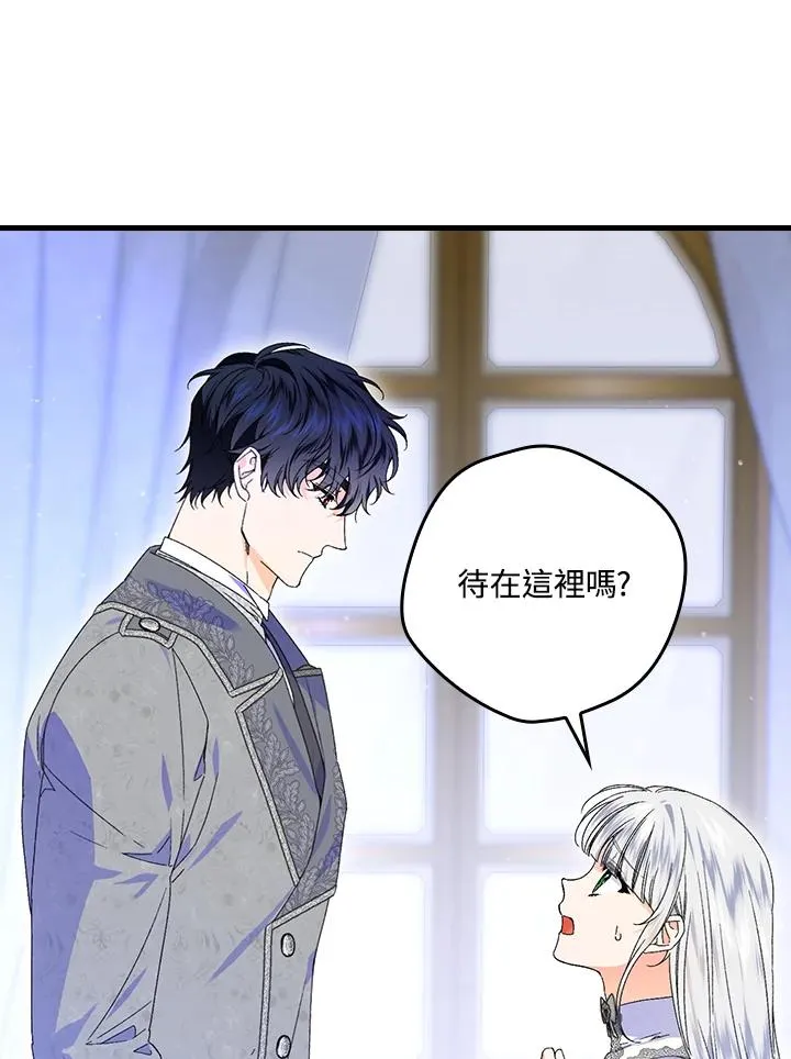 第73话57