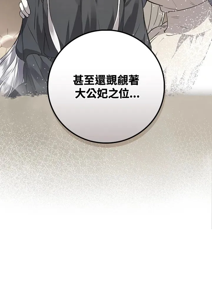 第11话99