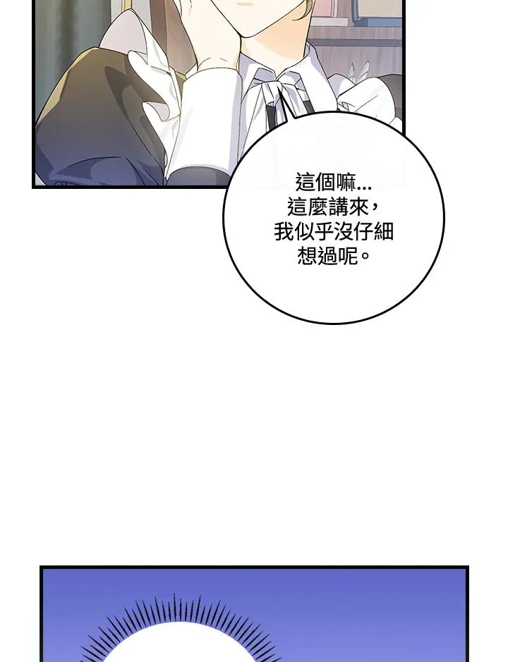 第51话28