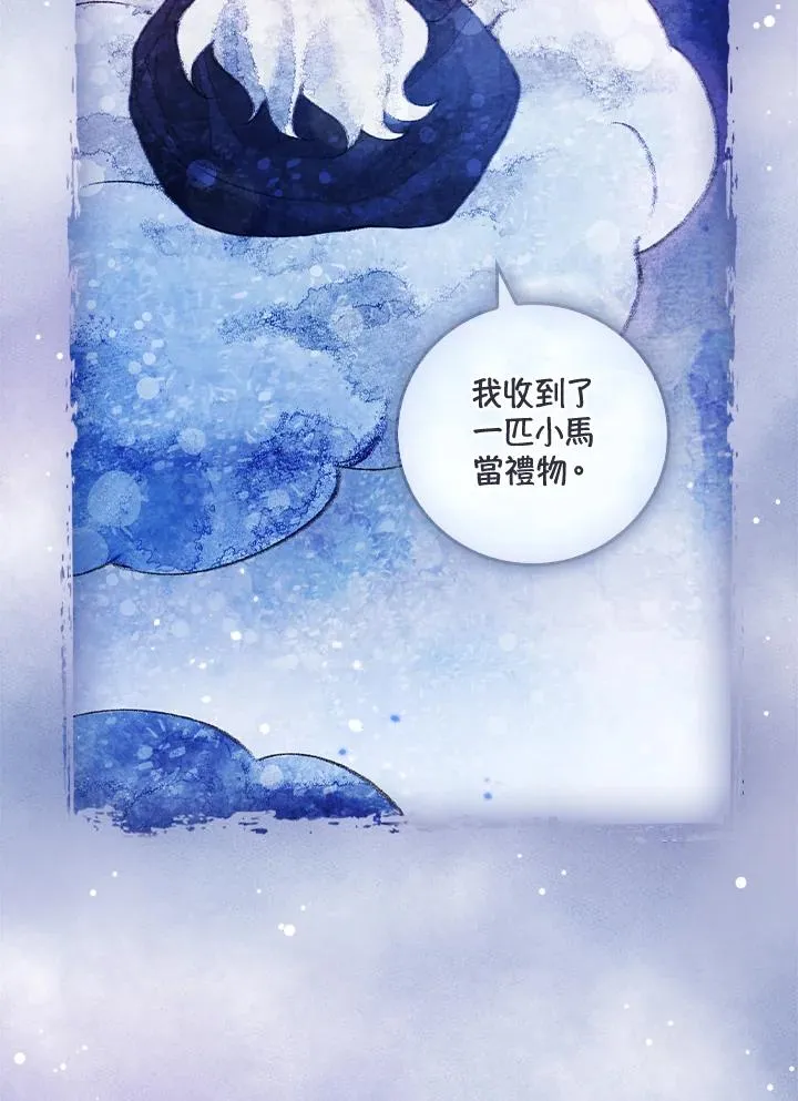第53话47