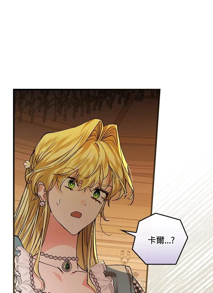 第39话66