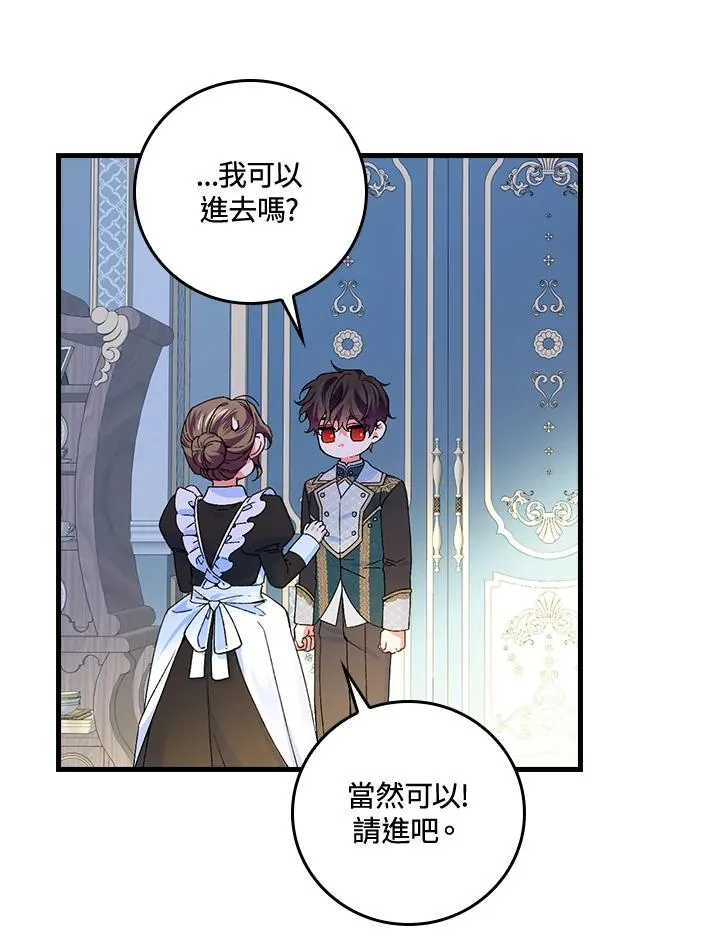 第56话53