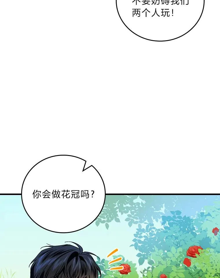 91.令人害羞的好意34