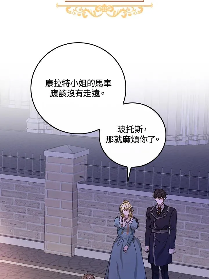 第44话3