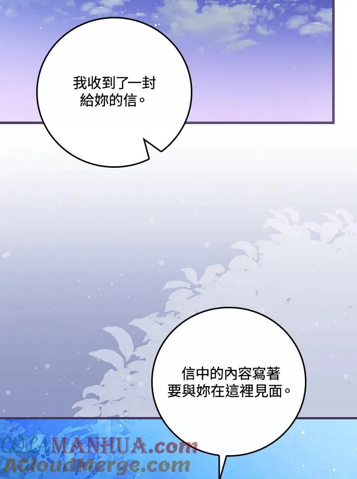 第44话40