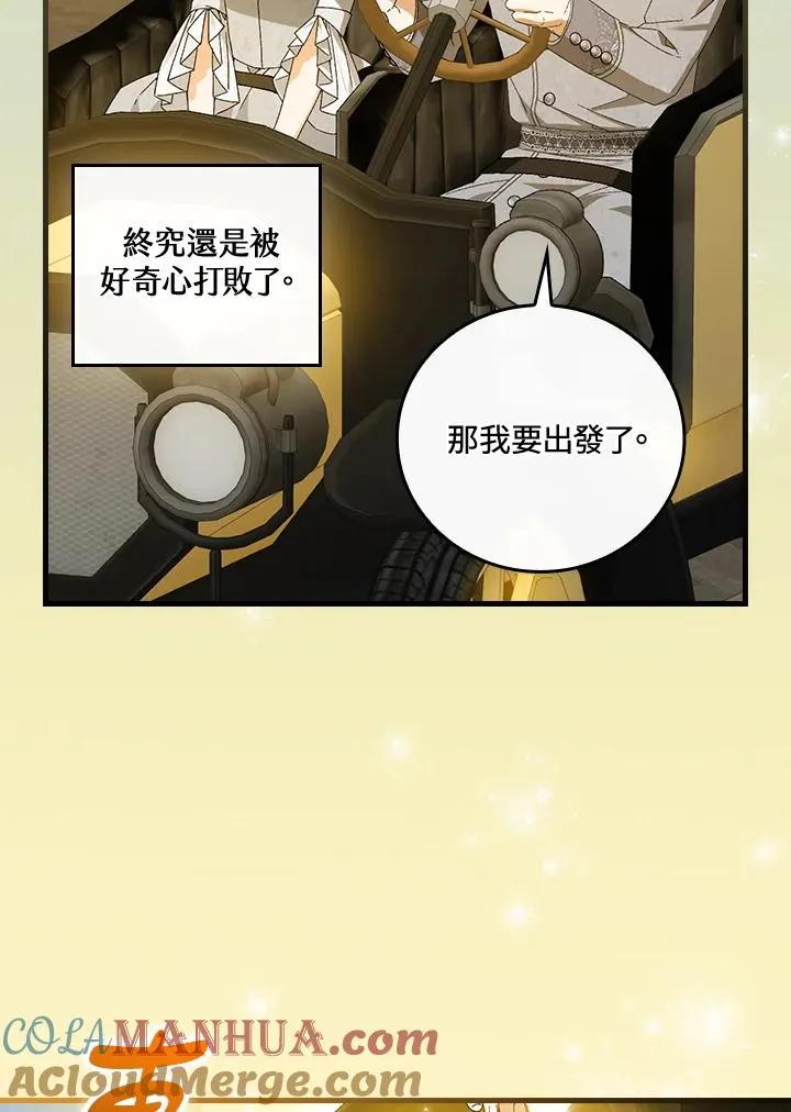 第72话28