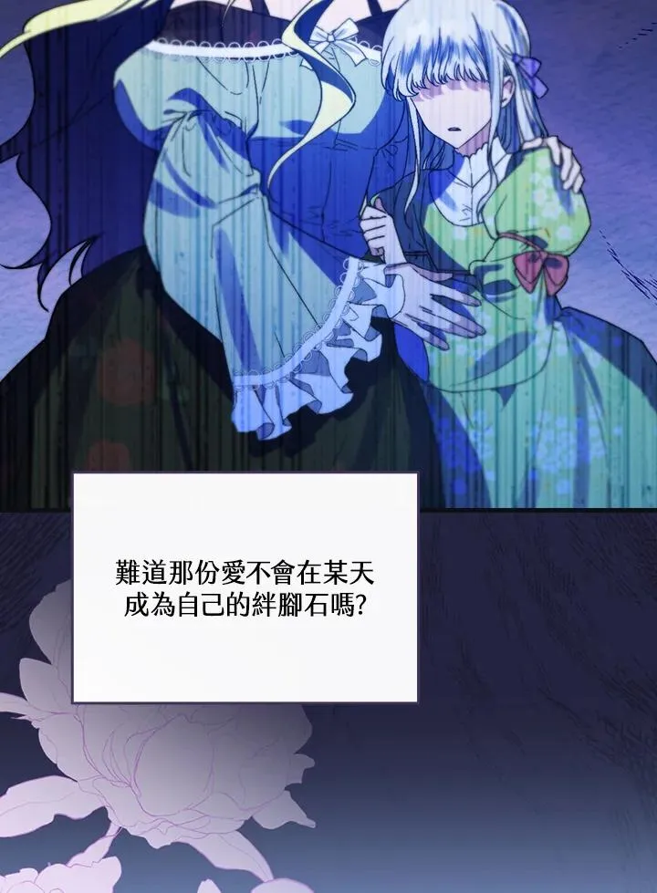 第33话94
