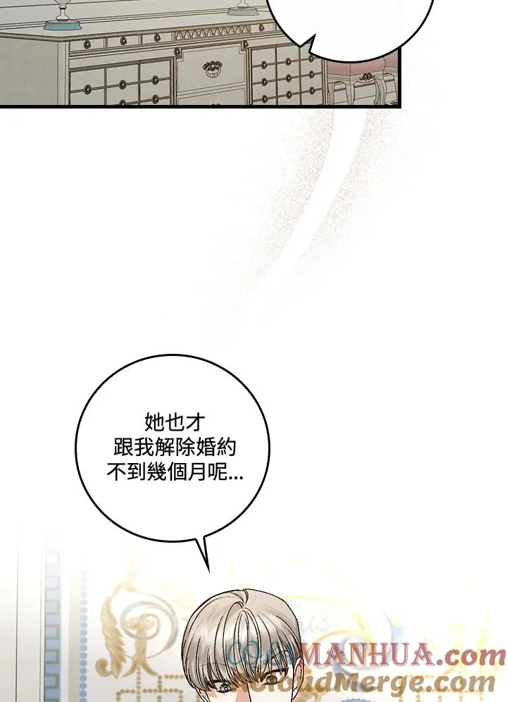 第37话68