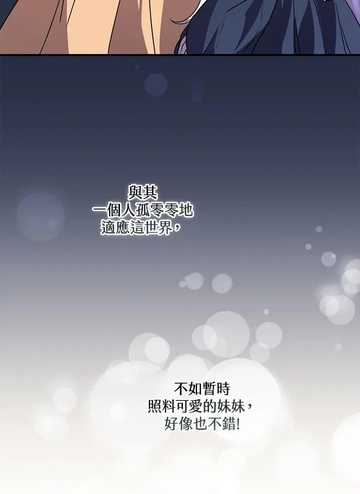 第9话111