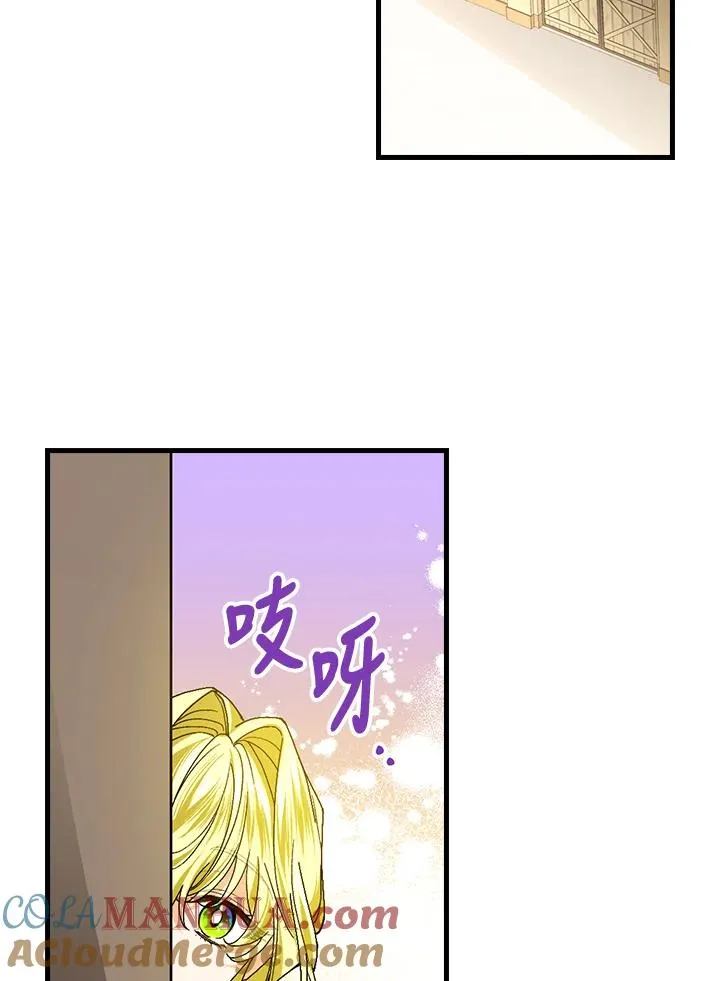 第55话80