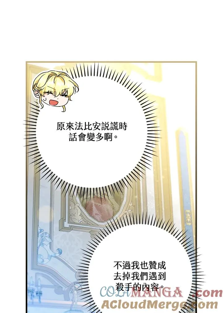 第89话24