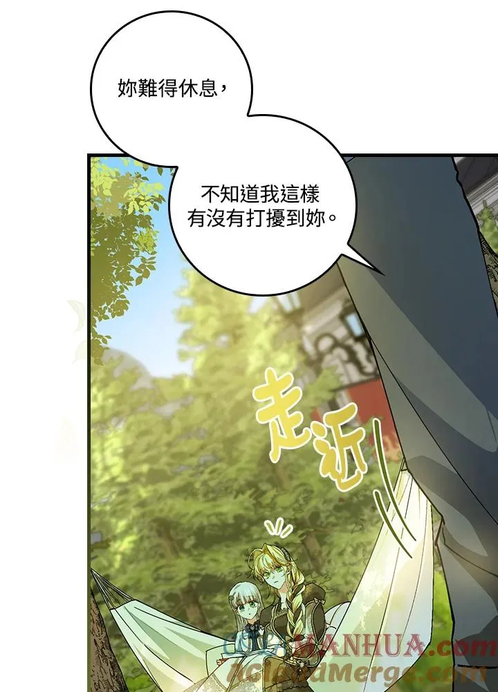 第51话81