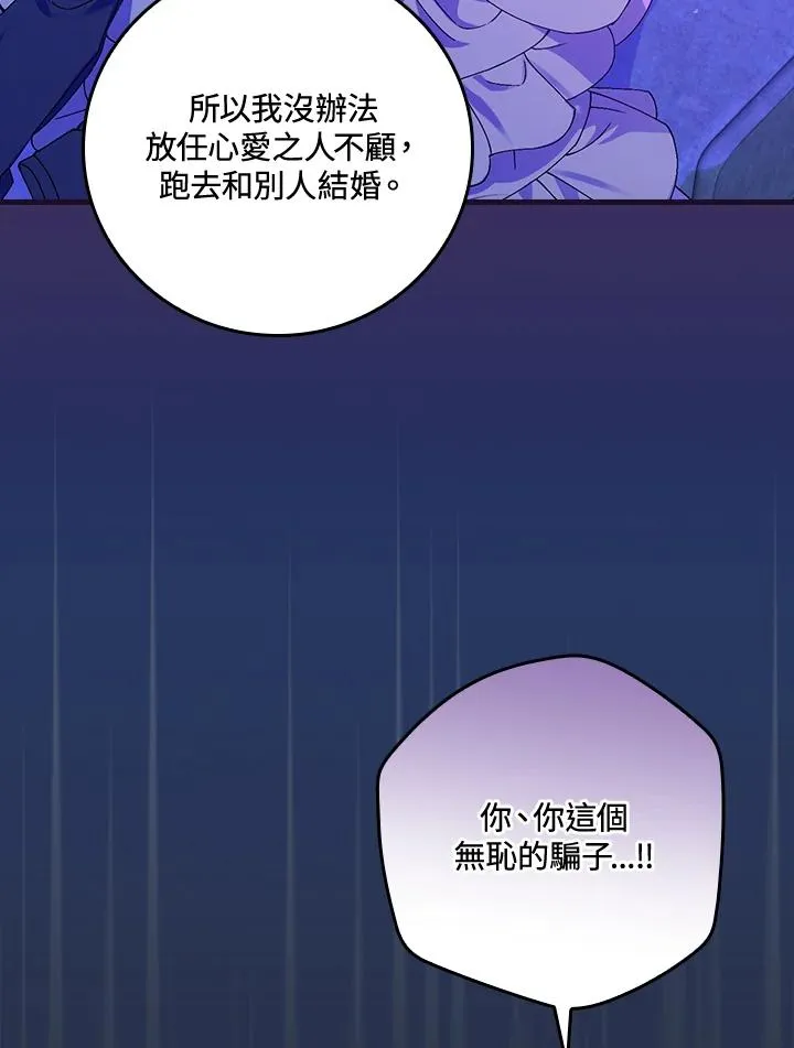 第43话54