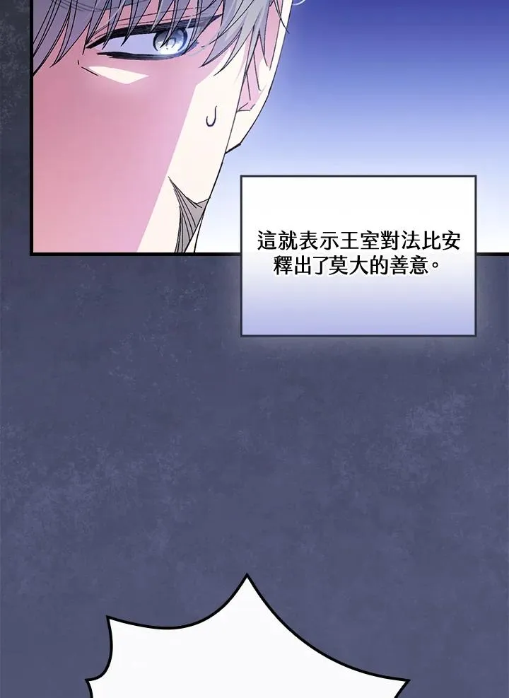 第69话99