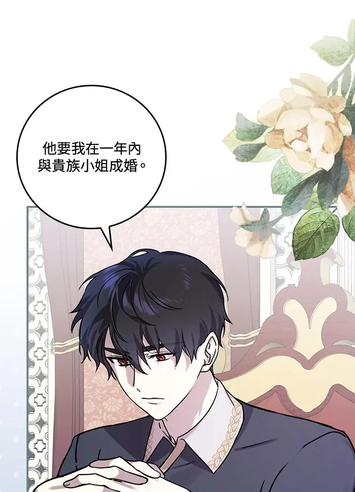 第11话89