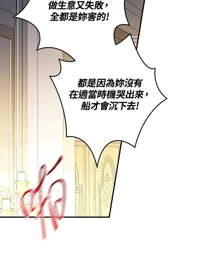 第2话50
