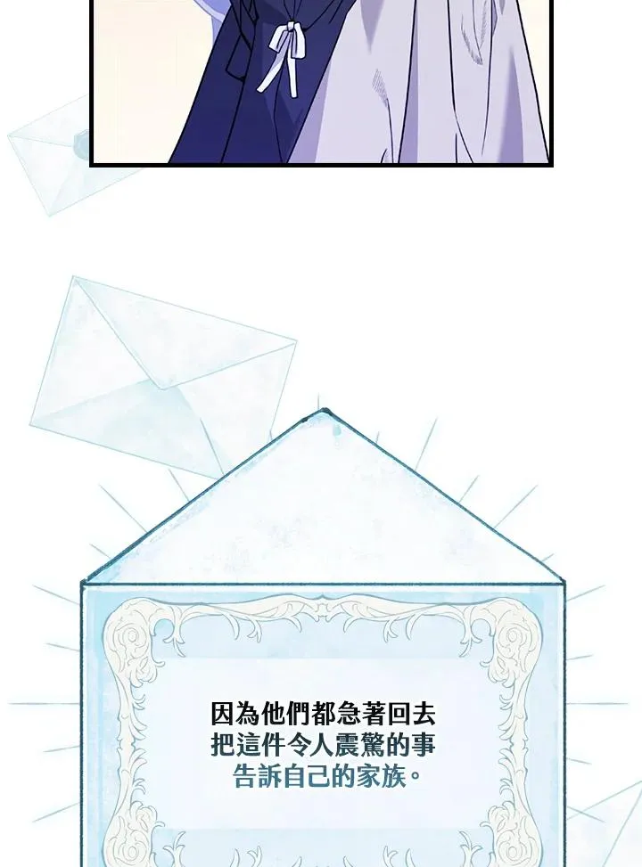 第22话27