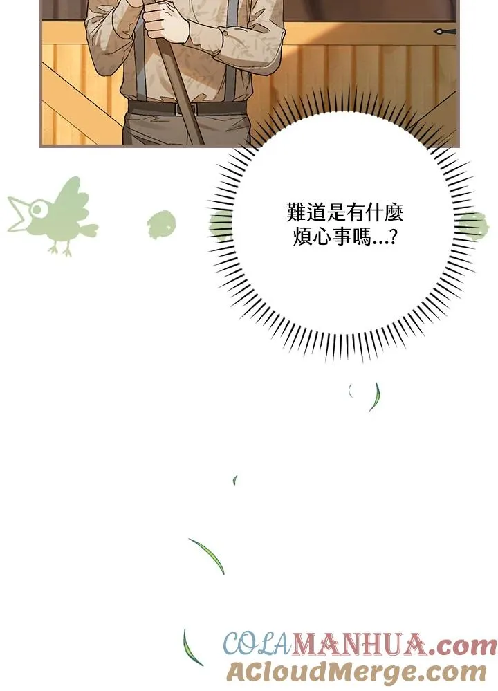 第33话60
