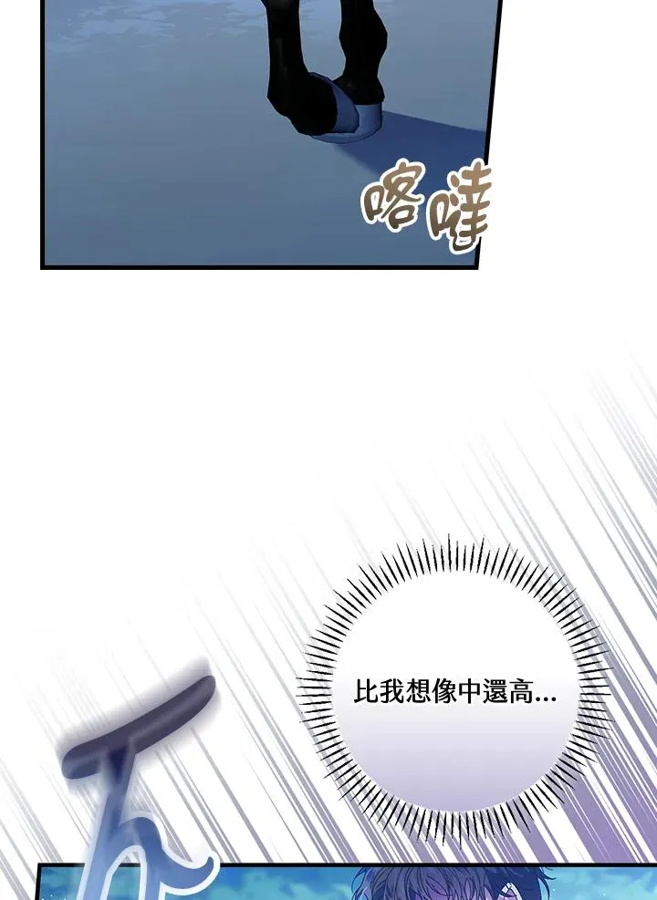第44话29