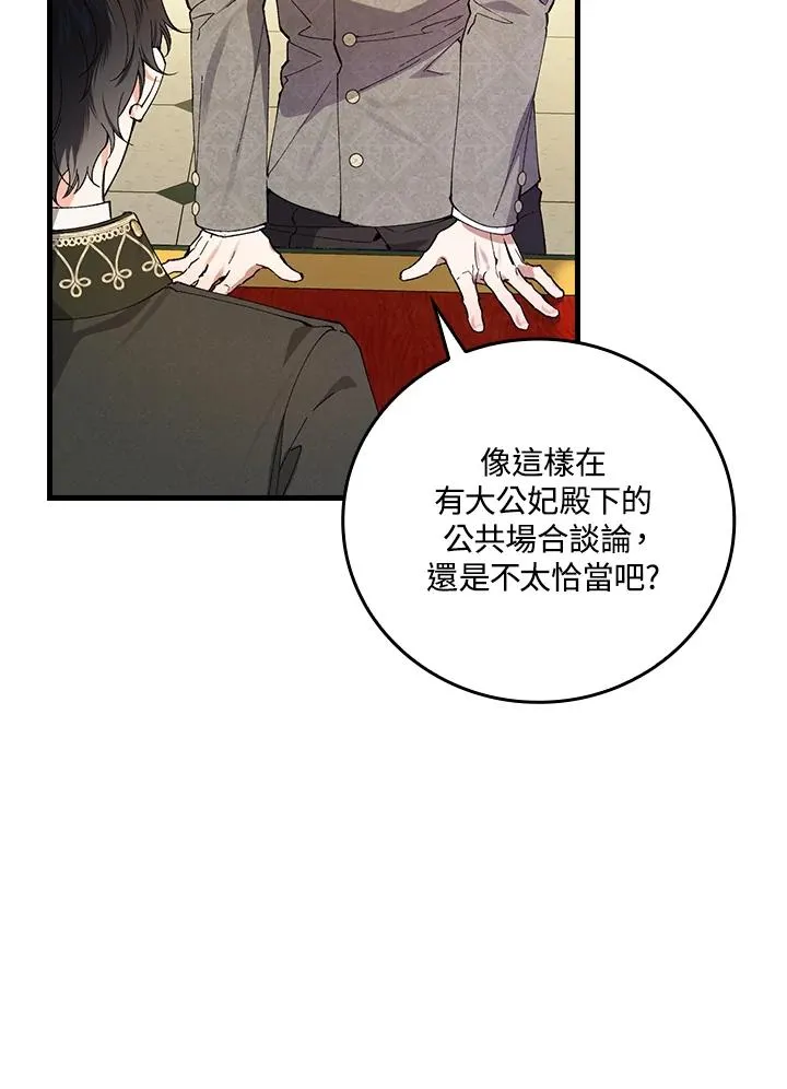 第58话19