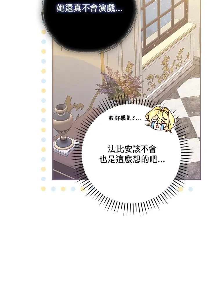 第26话49