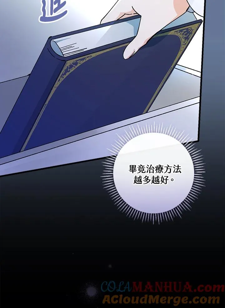 第56话100