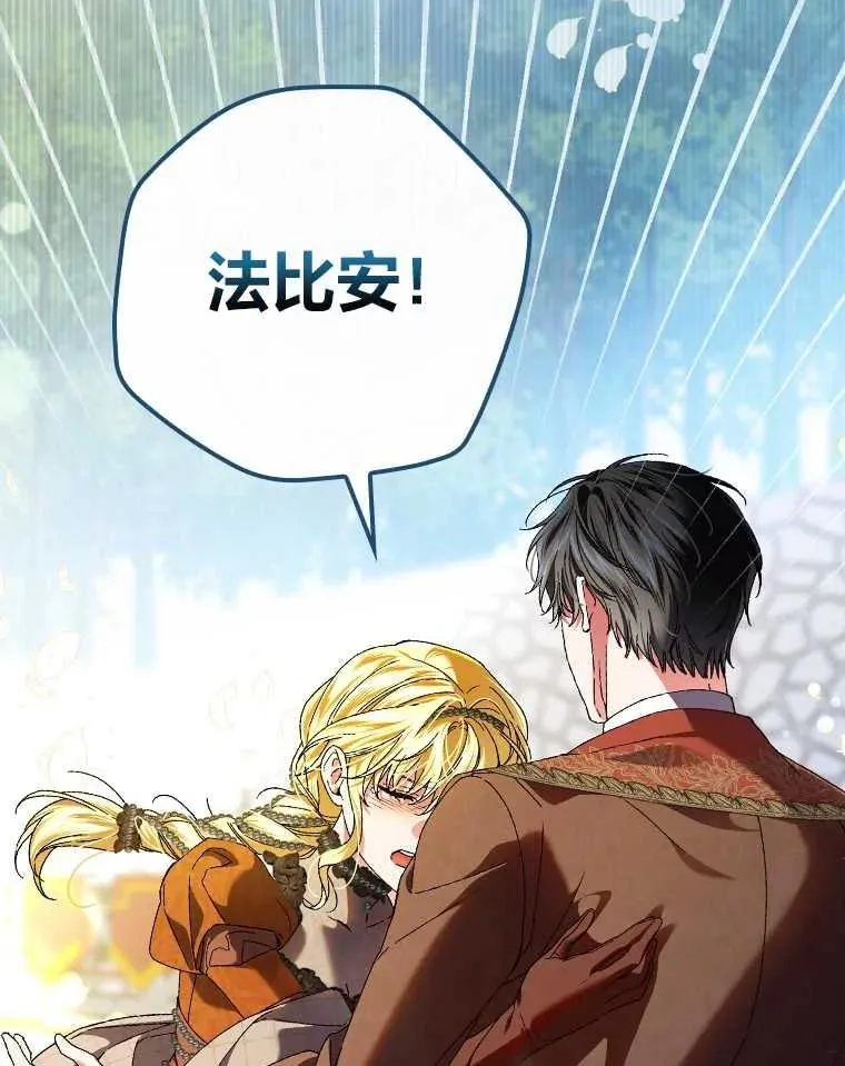 102.最后的机会99