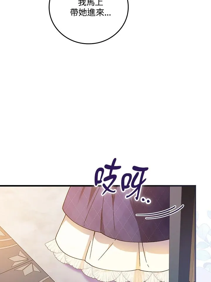 第73话97