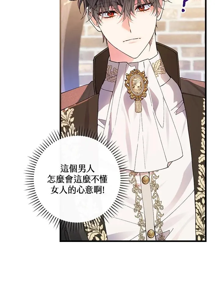 第58话85