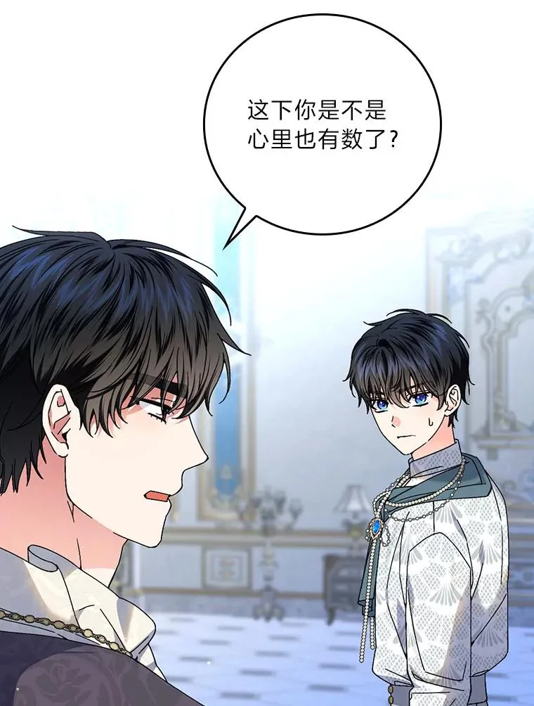 98.反击54