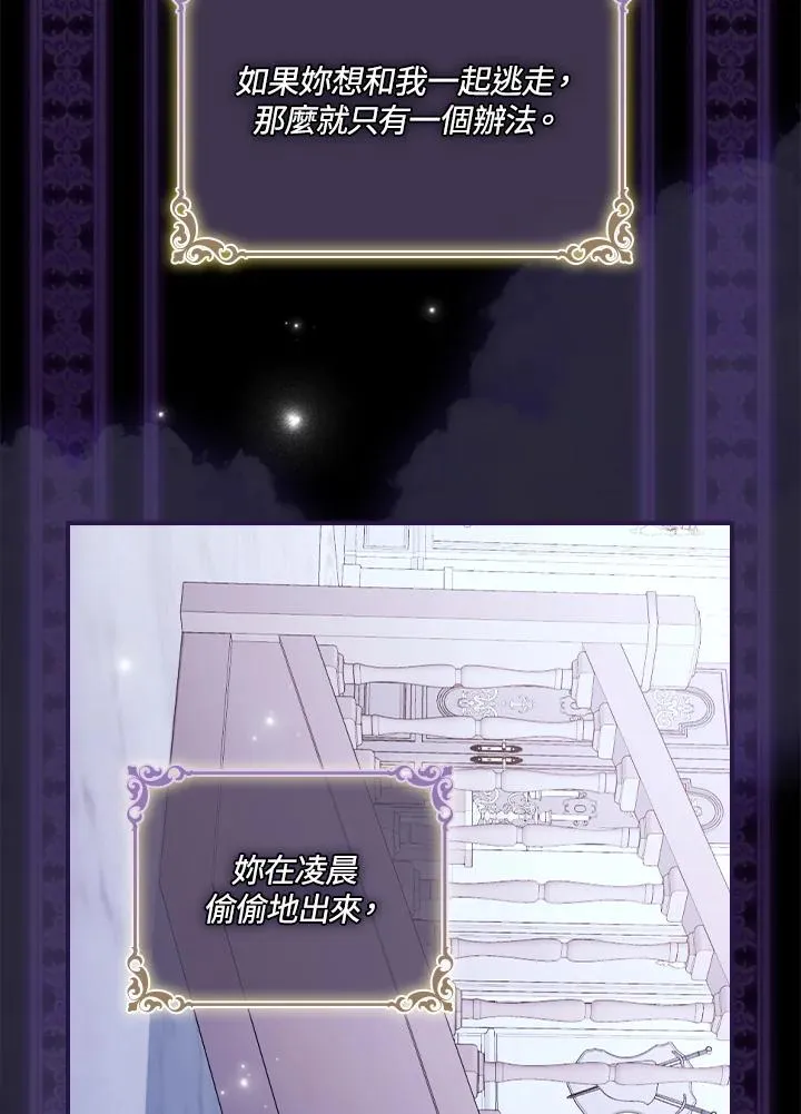 第13话31