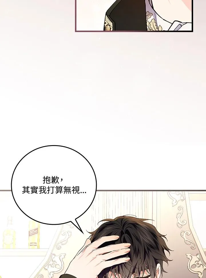 第58话71