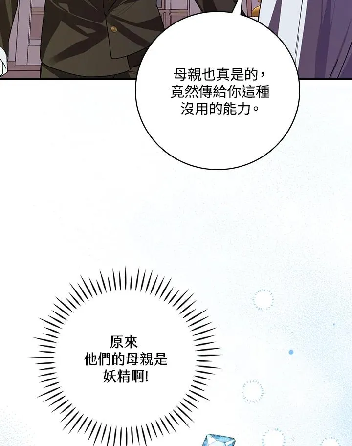 第3话83