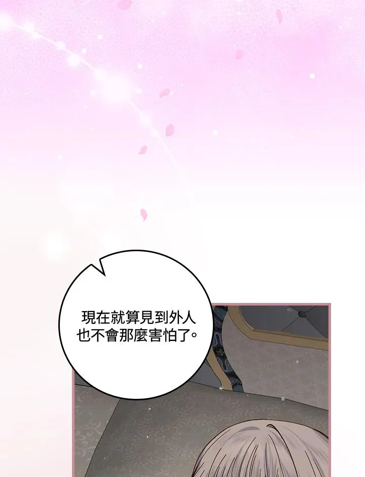 第35话71