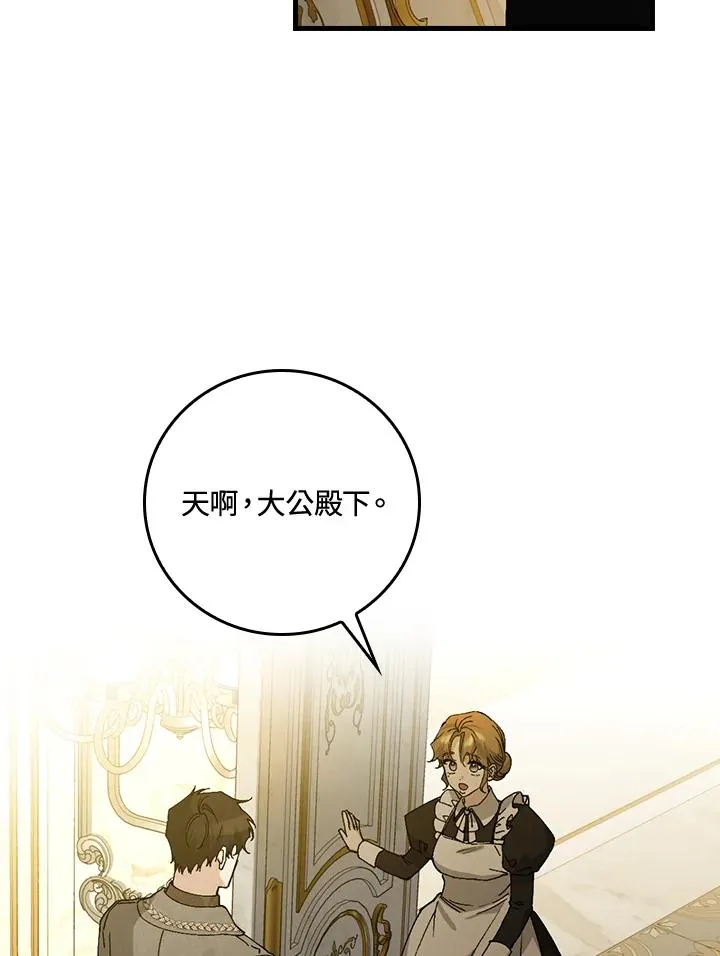 第38话107