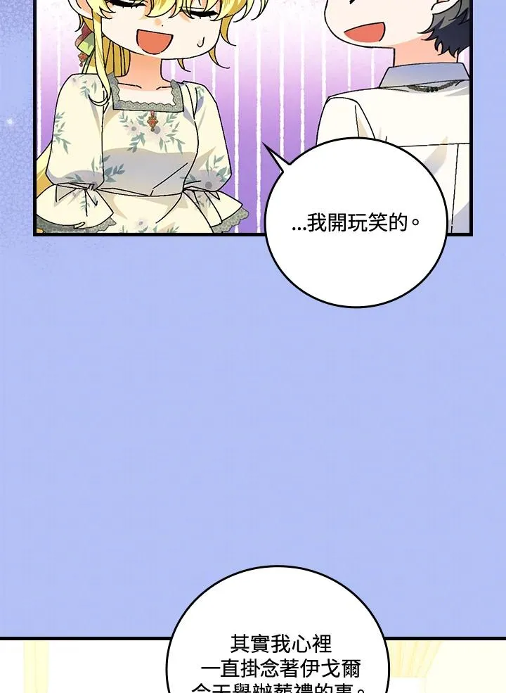 第77话101