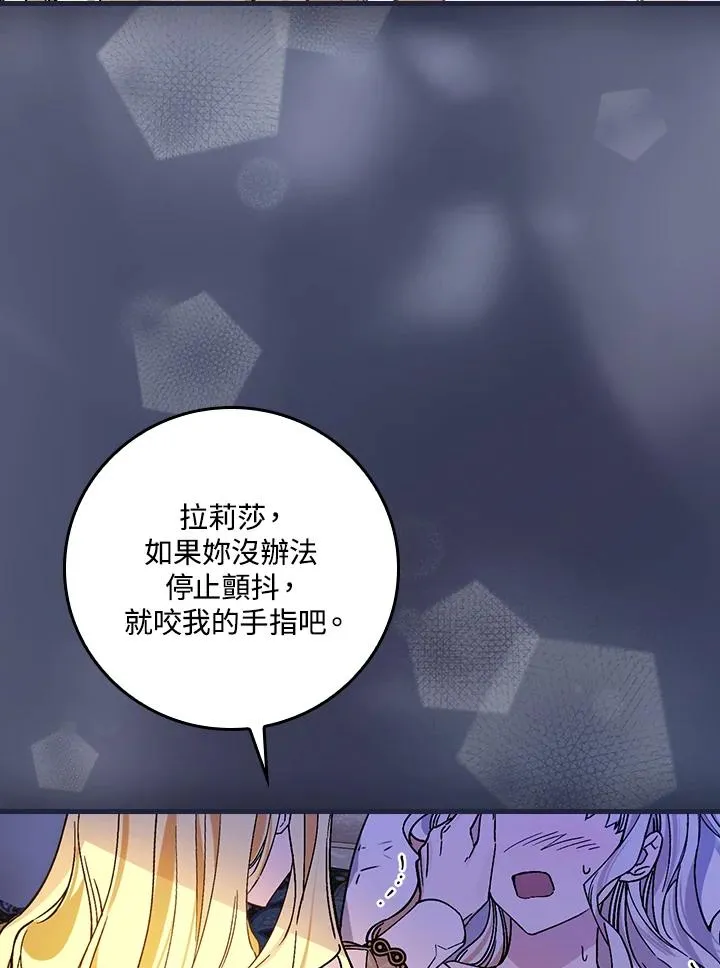 第32话103