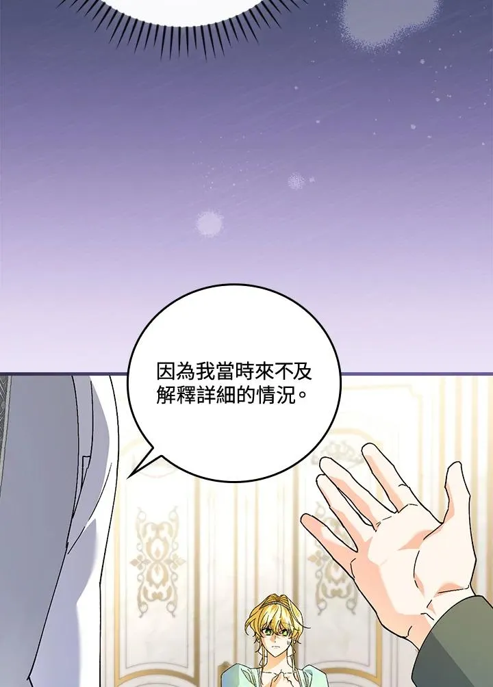 第64话74