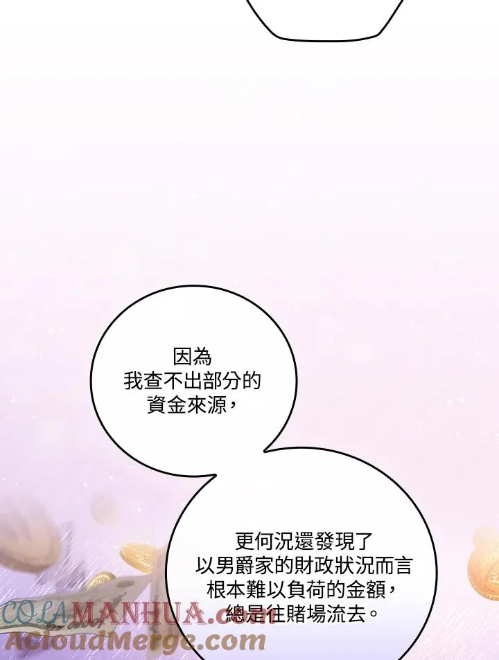 第58话33