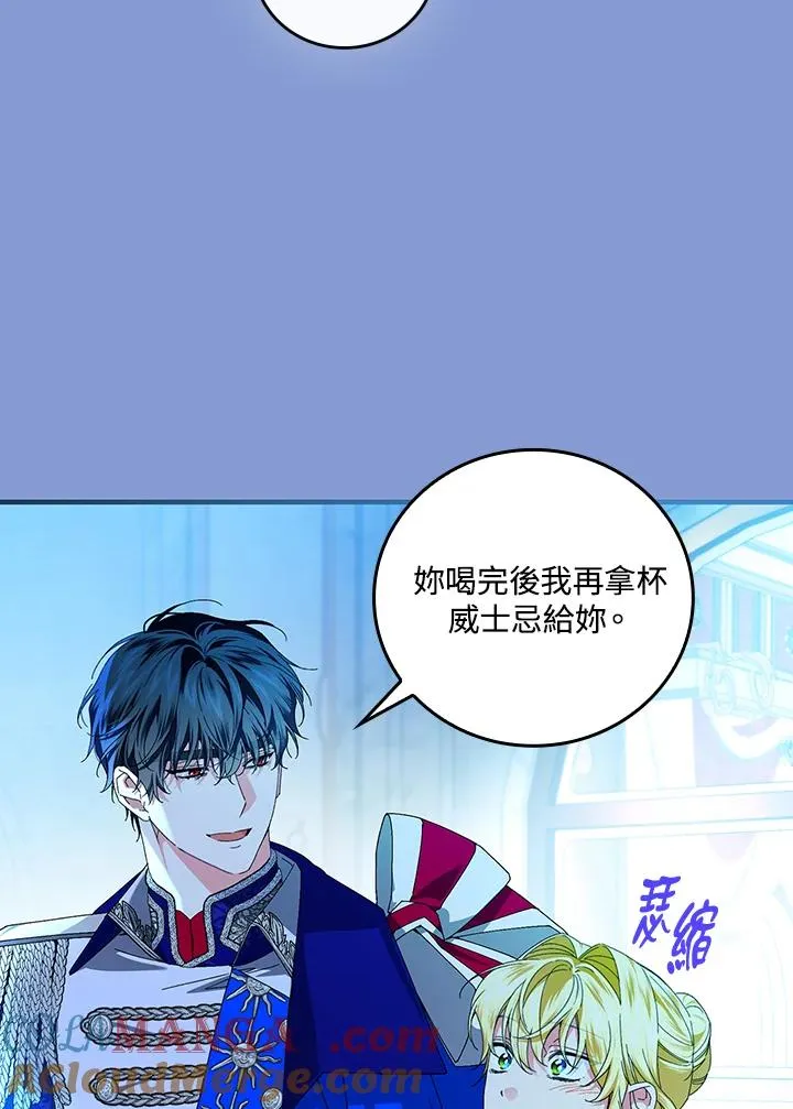 第83话15