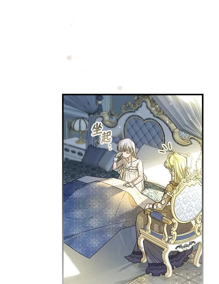 第34话57