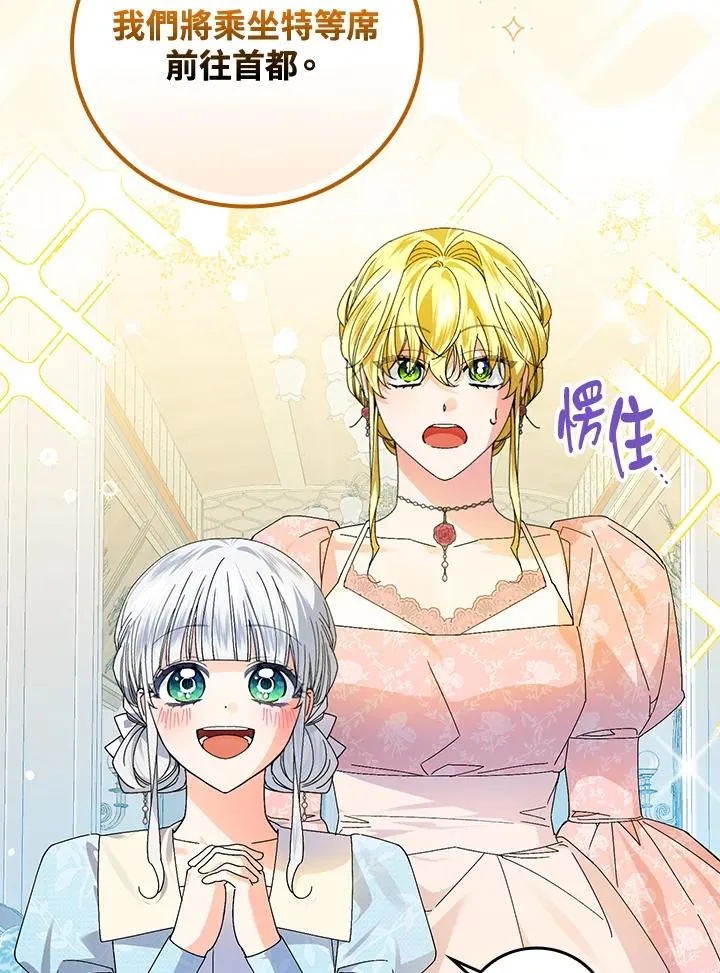 第77话82