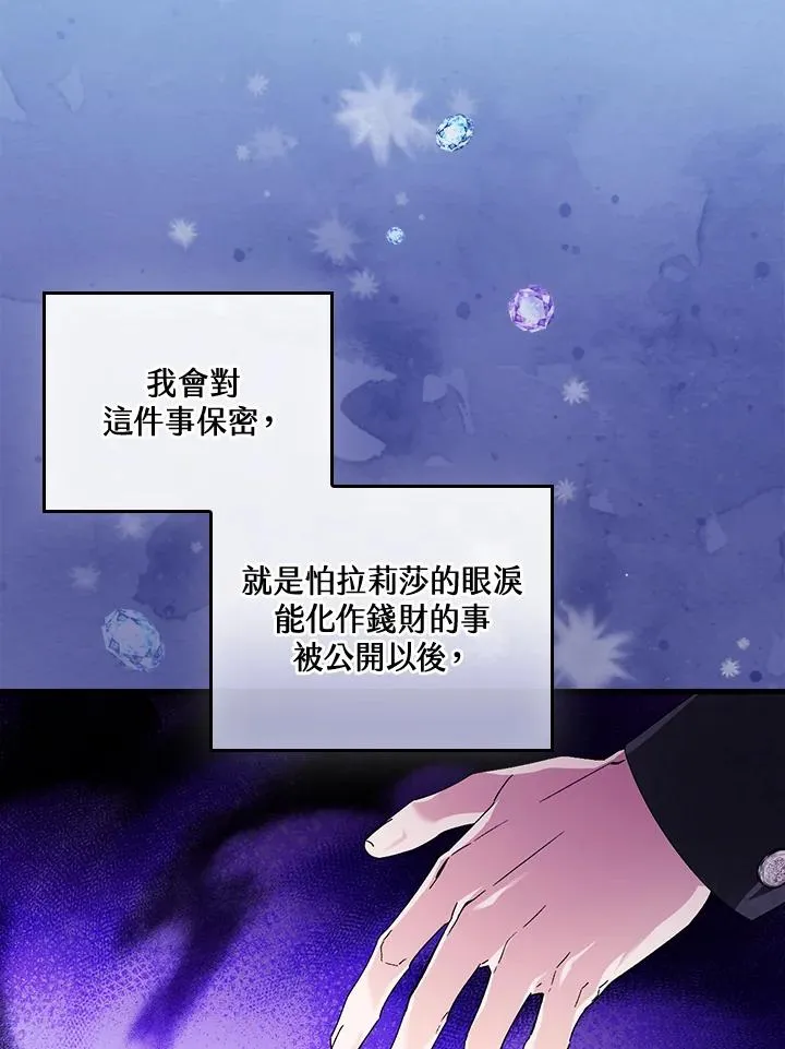 第63话49
