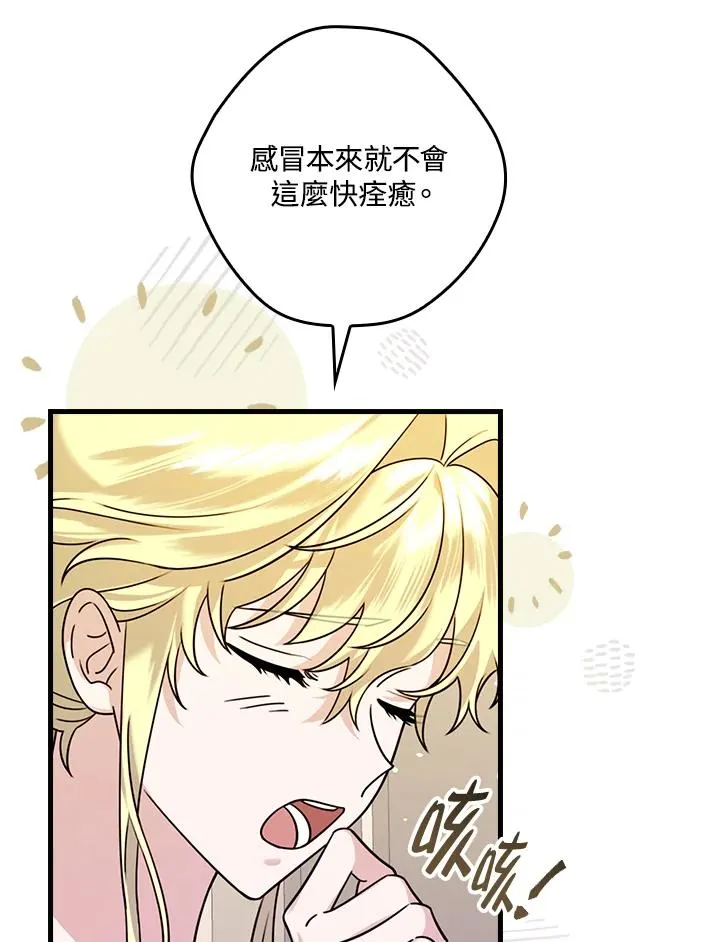 第18话10