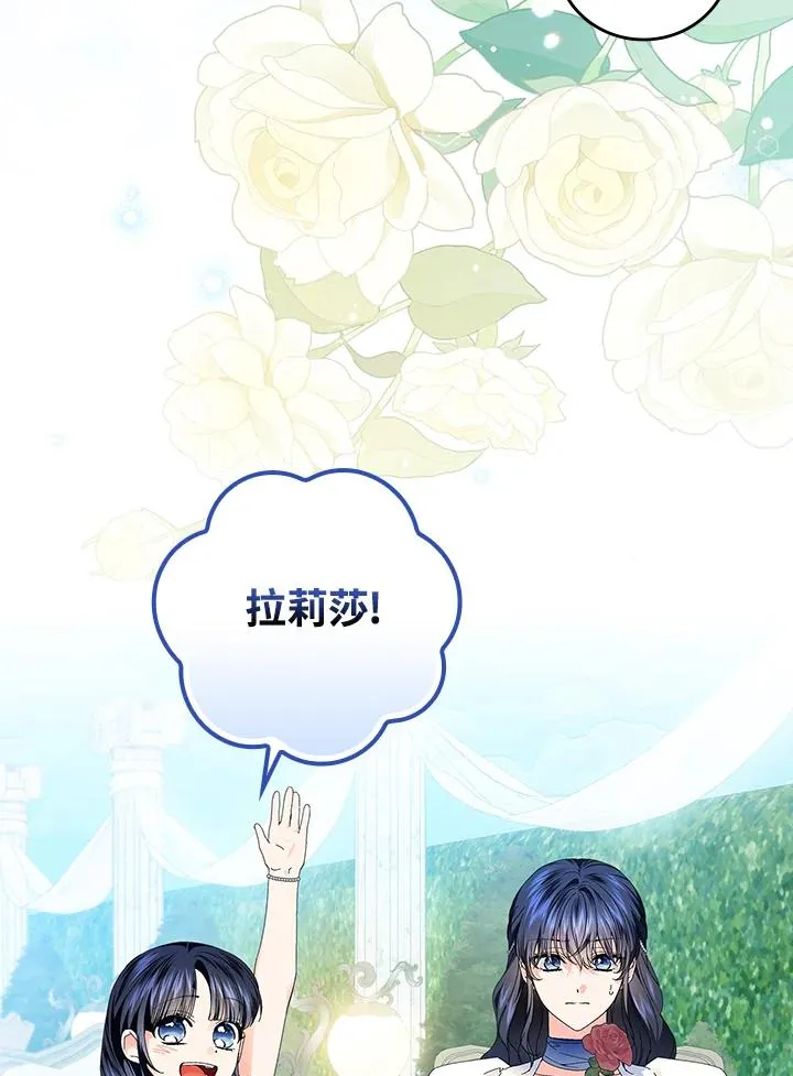 第83话64