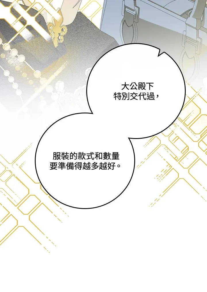 第28话62