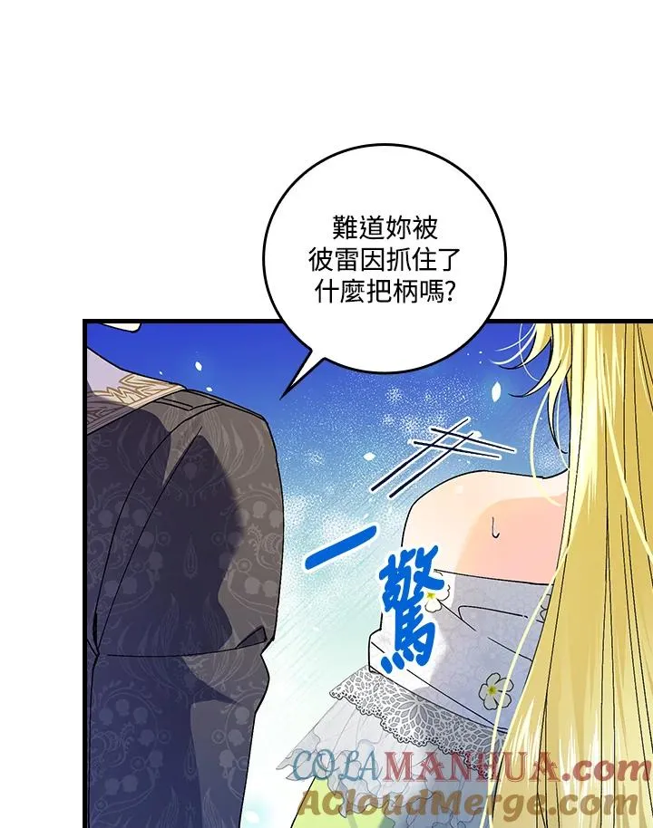 第62话100