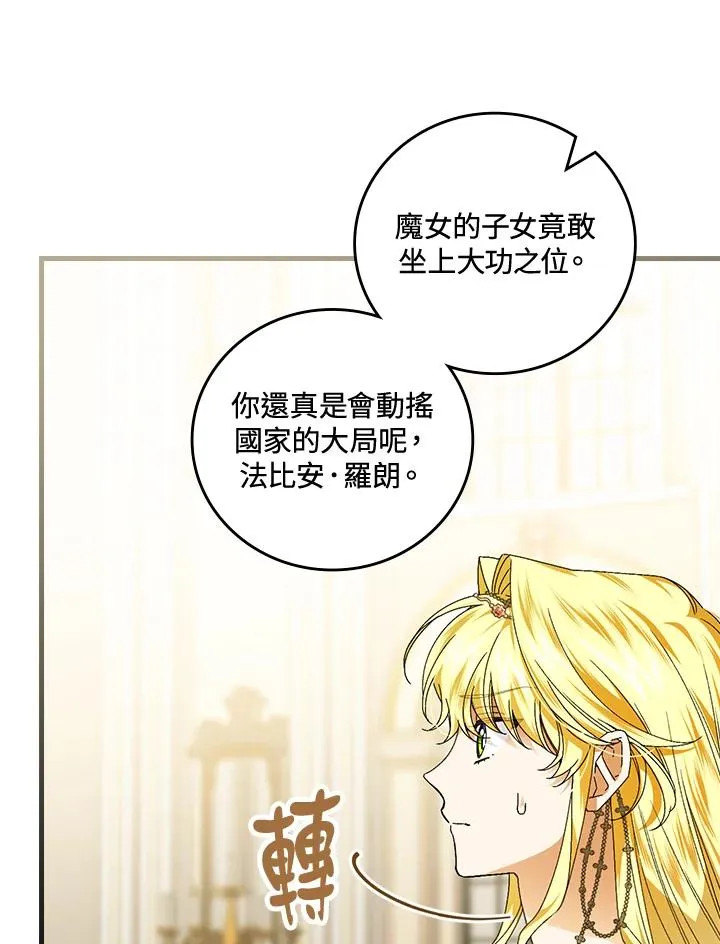 第80话30